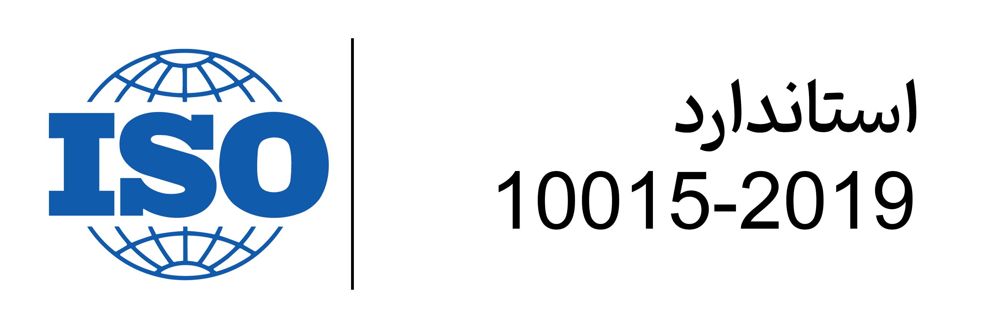 estandard ISO 10015-2019 mehregan