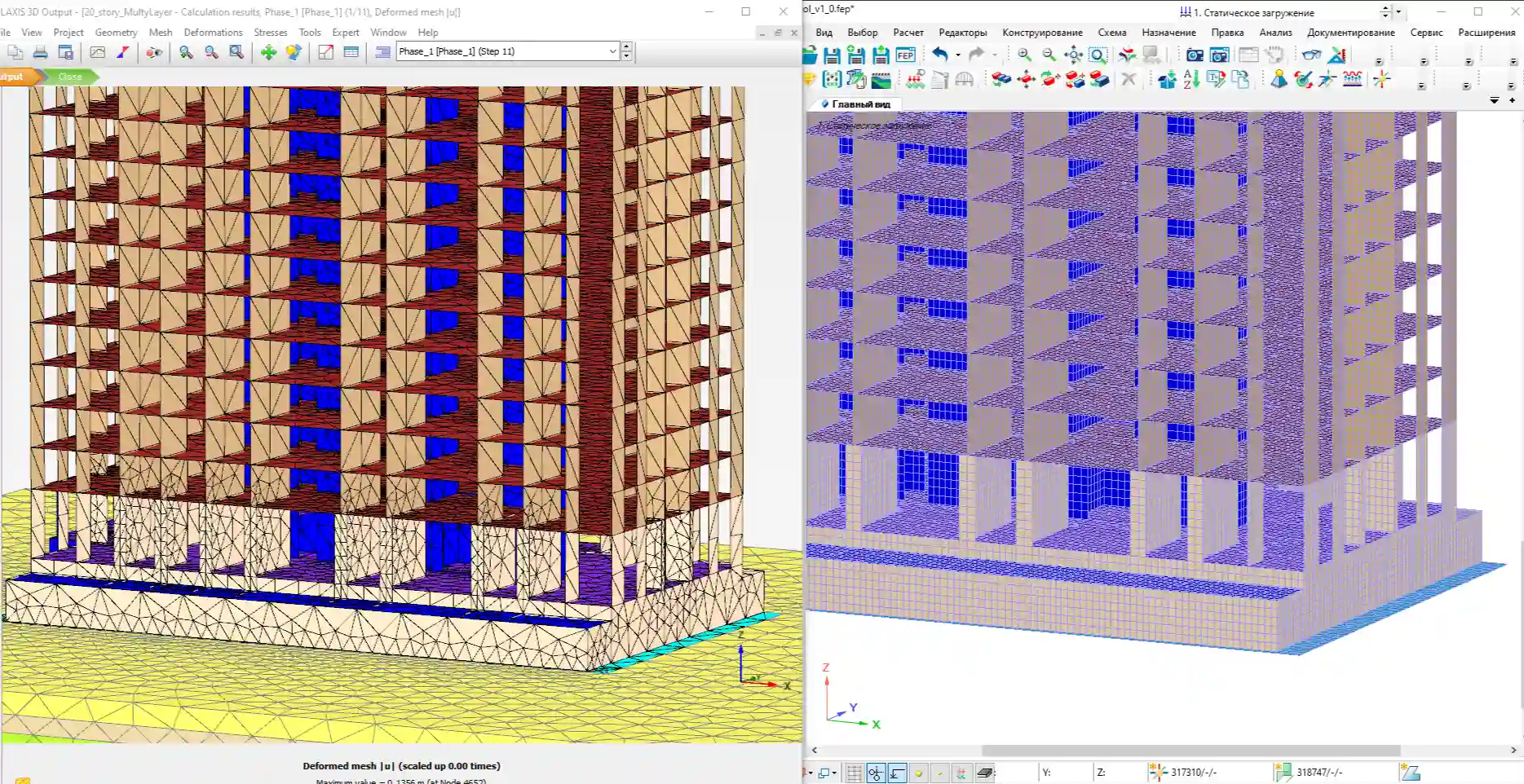 آموزش-plaxis-3d-پلکسیس